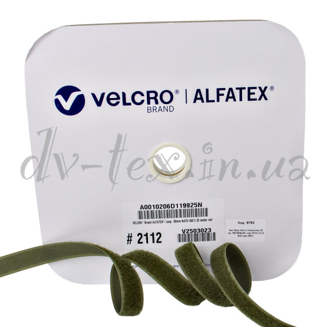 Застежка Velcro (липучка) 20 мм, ПЕТЕЛЬКИ, хаки (F25 LH 20 850 nato 6D1)
