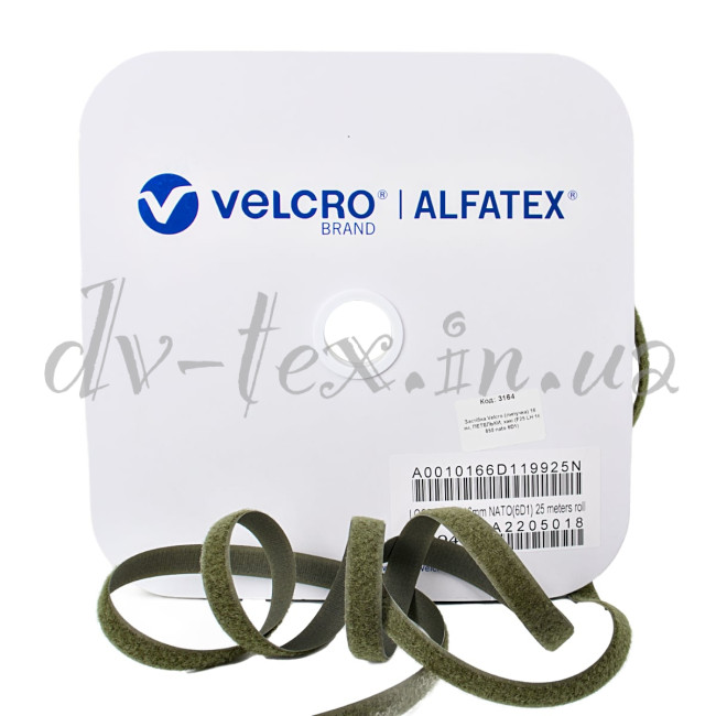 Застібка Velcro (липучка) 16 мм, ПЕТЕЛЬКИ, хакі (F25 LH 16 850 nato 6D1)