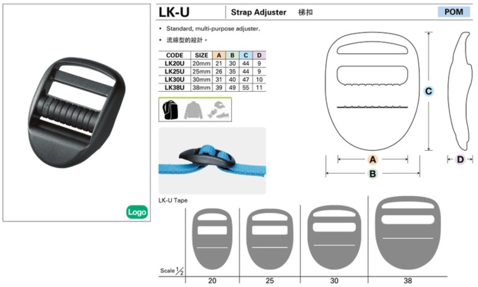 Пряжка трьохщільна YKK LK-U