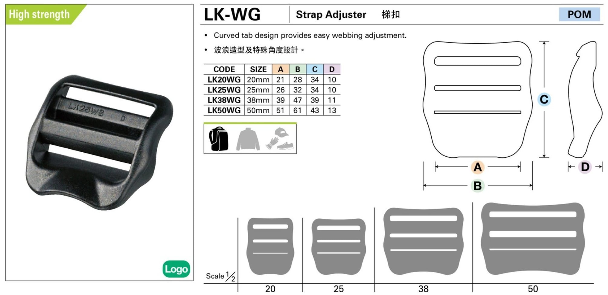 Пряжка трьохщільна YKK LK-WG